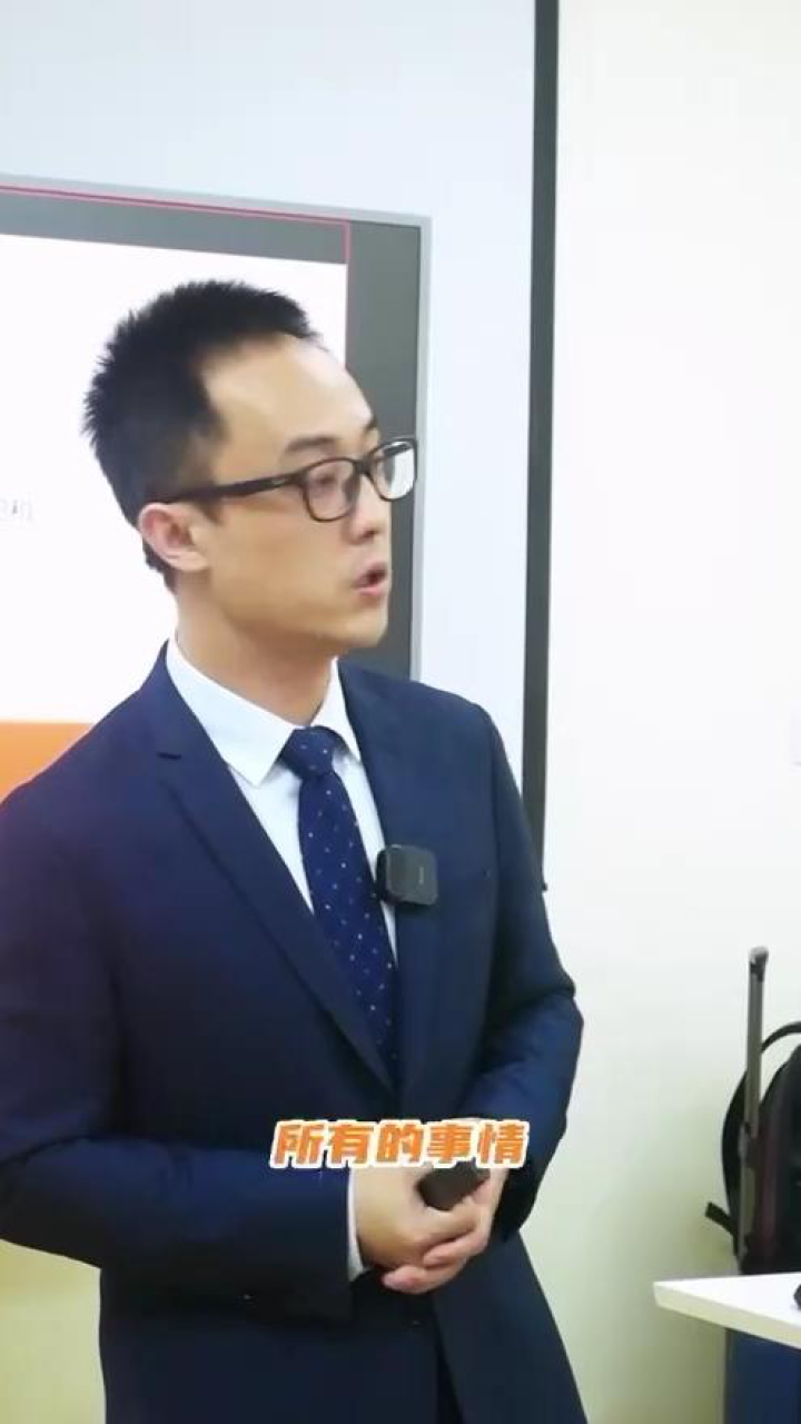 梁栋老师授课视频_高清1080P在线观看平台_腾讯视频