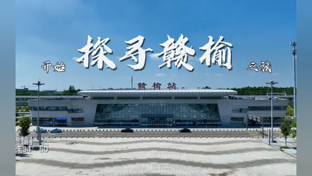 This is GANYU !这里是赣榆!来趟赣榆吧!感受这里的美好和赣榆人的热情爽朗吧!赣榆人民欢迎你#赣榆冰乐堡