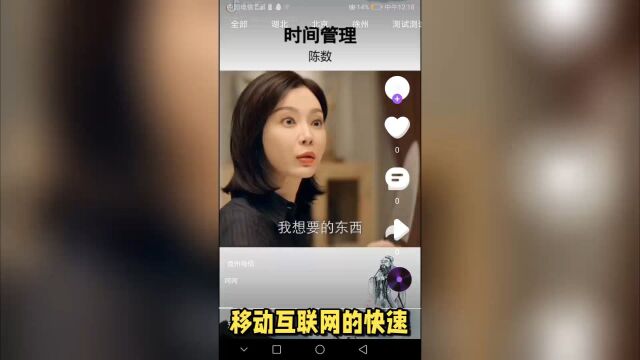 成品短视频app源码开发,你需要知道的最新动向