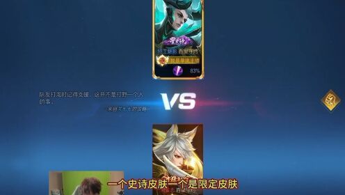 王小贱单挑输了升贵族10！_高清