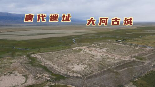 唐朝在新疆的屯垦见证，1300年的土墙保存完整，至今仍是个大粮仓
