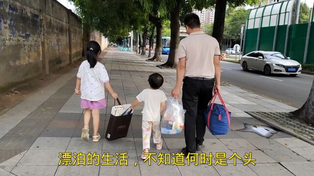 东莞的私立小学,学费太贵了,根本读不起,还是带孩子们回老家读书吧