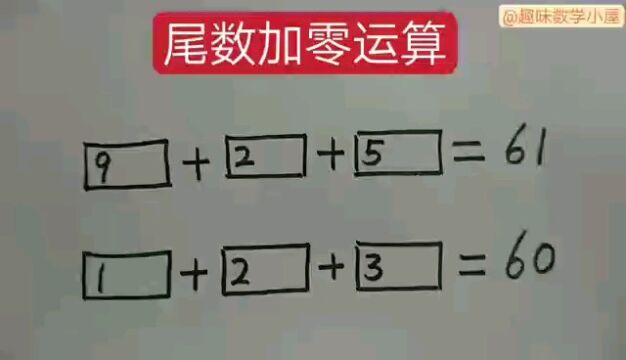 尾数加零运算