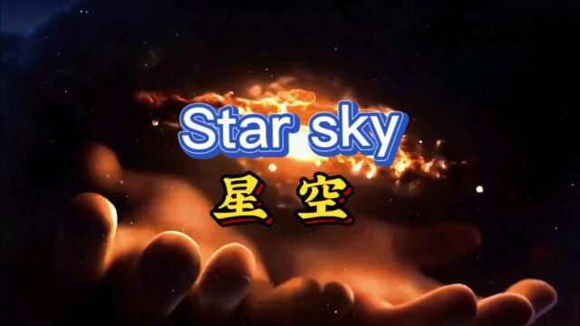 史诗级经典纯音乐大气宏伟 风格属于新世纪古典为主 星空代表救世主