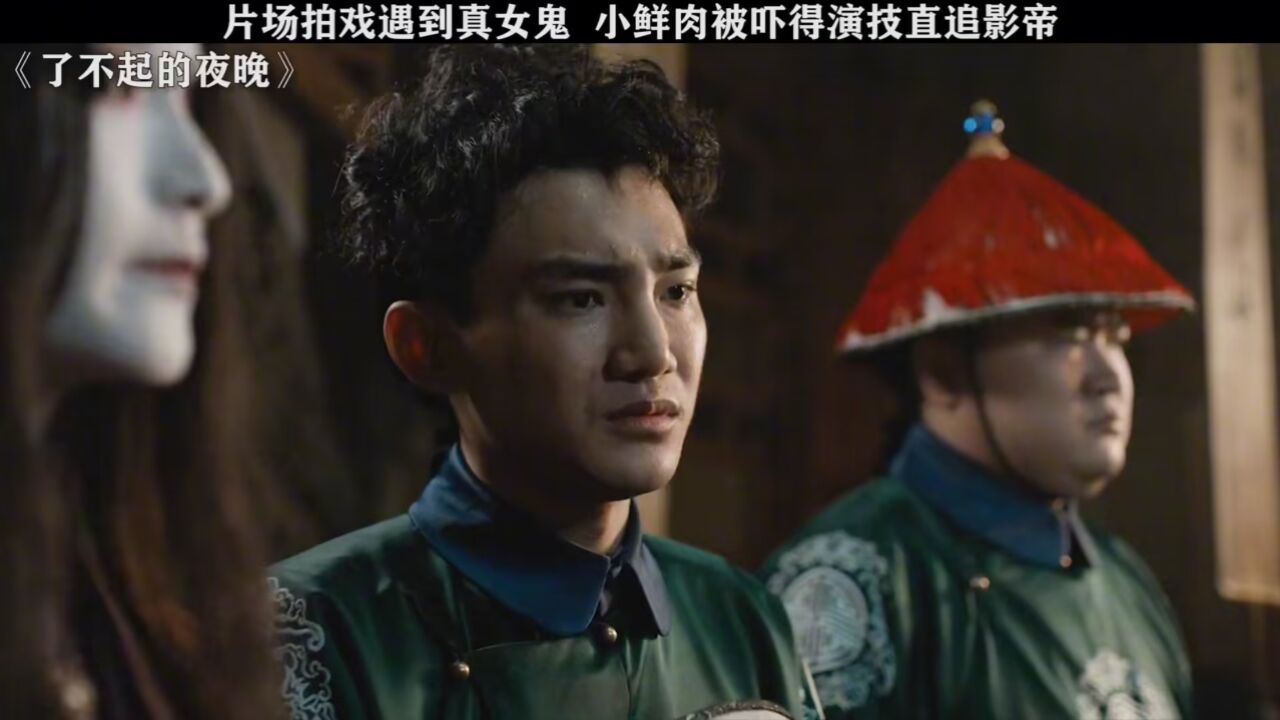 保命要紧,这影帝不当也罢!_高清1080P在线观看平台_腾讯视频