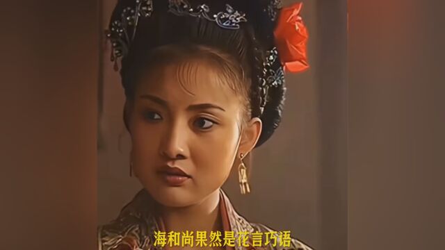 #经典老剧 #致敬香港经典电影 杨夫人以做法事为名行不轨之事