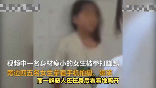 重庆一中学女生遭多人殴打逼迫下跪 家属发声:两次殴打致颅脑损伤,报警后对方未道歉.