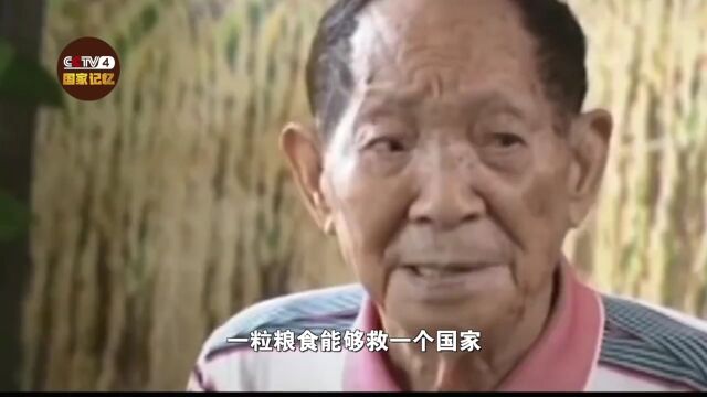 93年前的今天,一位名叫“袁小孩”的男婴出生