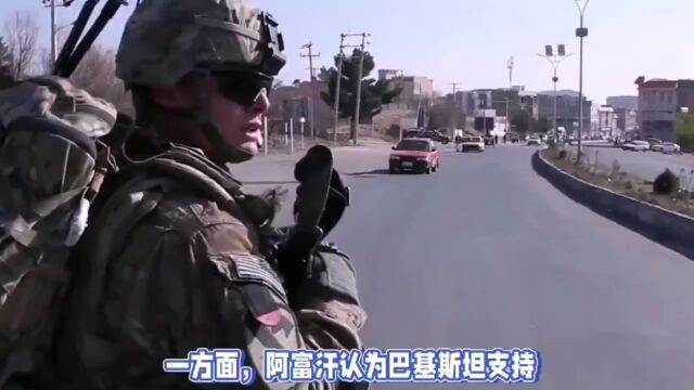 巴阿边境冲突是美国楔入的“钉子”,会不会影响“一带一路”?