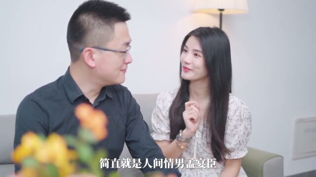 看看以后就这么介绍对象,你学会了吗?