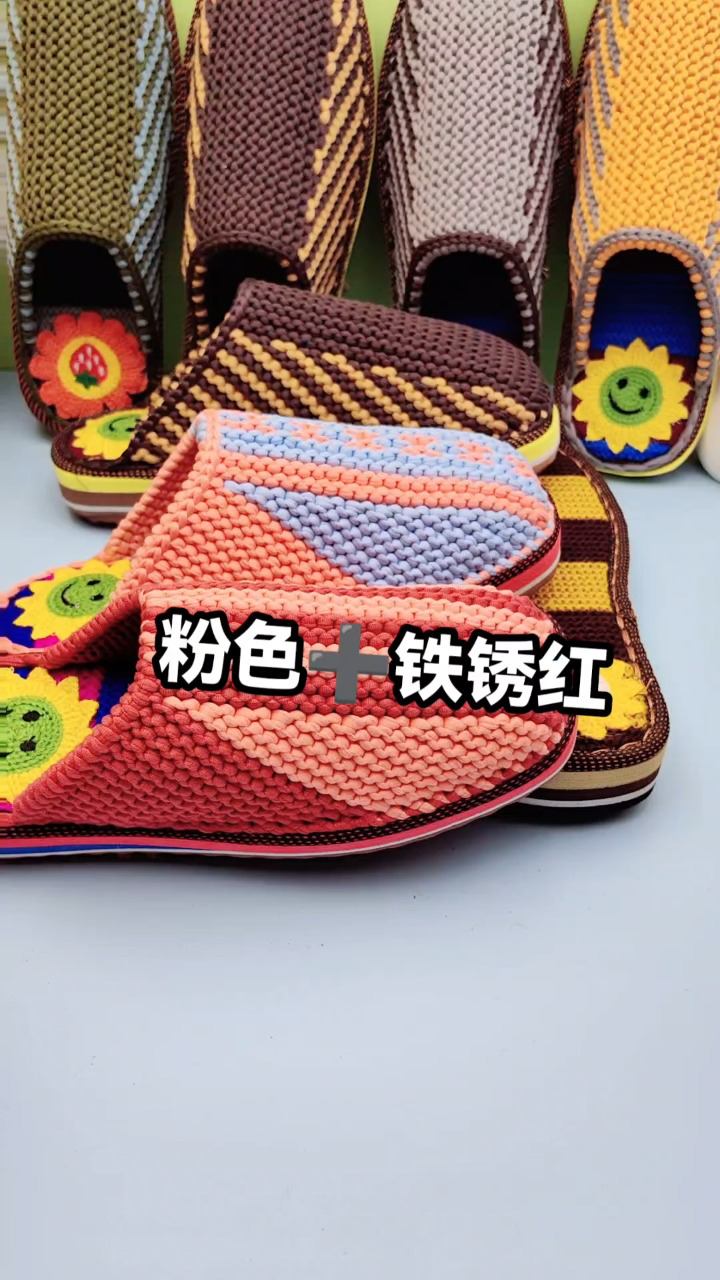 巧手女工编织坊雅馨绣坊编织人生论坛diy布条线拖鞋秋冬棉鞋手工家居