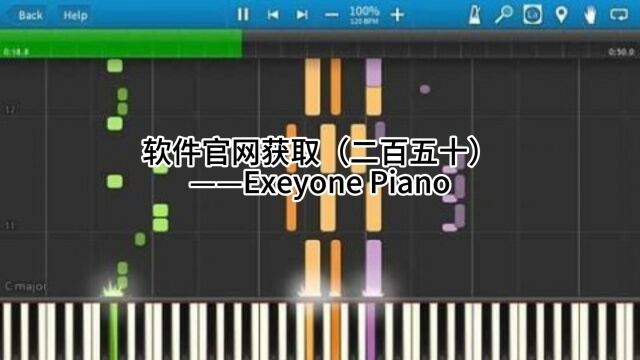 软件官网获取(二百五十)——Exeyone Piano