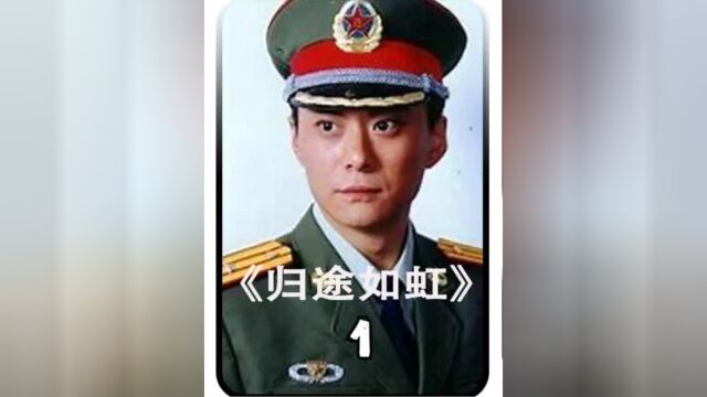 这个知识我相信各位绝对不知道 # 军旅 # 军营 # 军旅剧