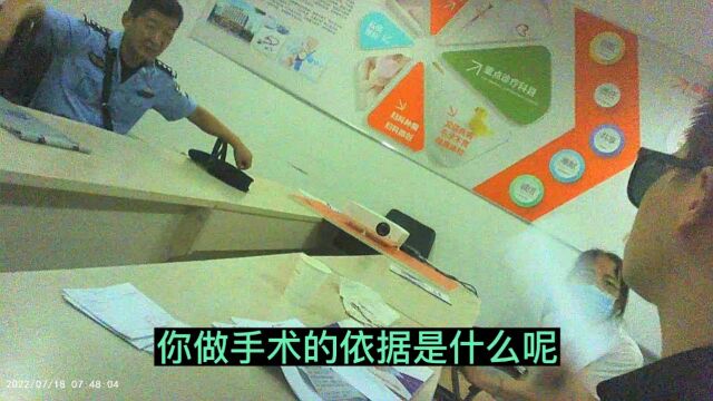 济南民营医院冒充公立医院在无检查报告的情况下诱骗大学做手术