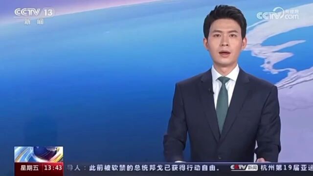 中国(郑州)国际期货论坛举行