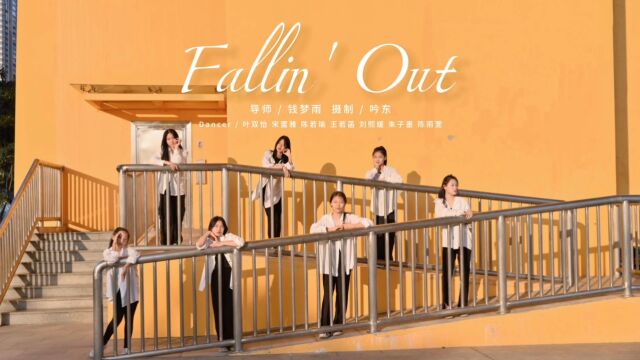 充满感性情绪的表演《Fallin' Out》,演出非常适用~