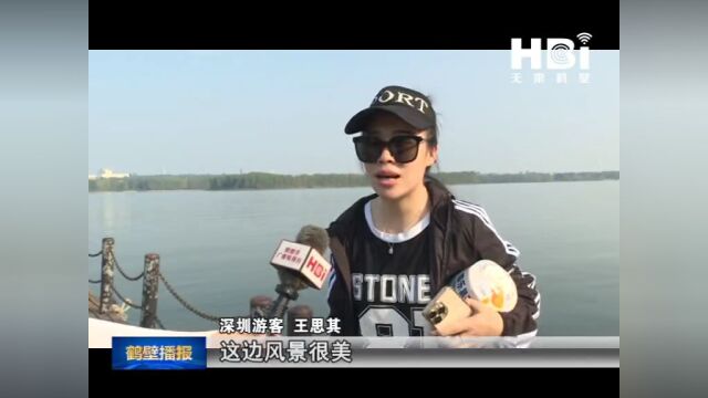 周末走起!鹤壁新增一家省级旅游度假区