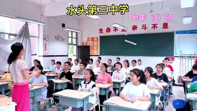 #新学期新开始 欢迎我们的七年级新生第一节音乐课我们从节奏的律动开始#课前律动活跃气氛 #课堂随拍