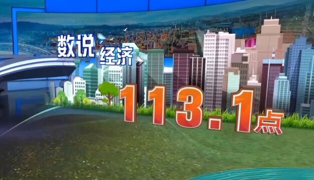 中国物流与采购联合会:需求回升,11月中国电商物流指数113.1点