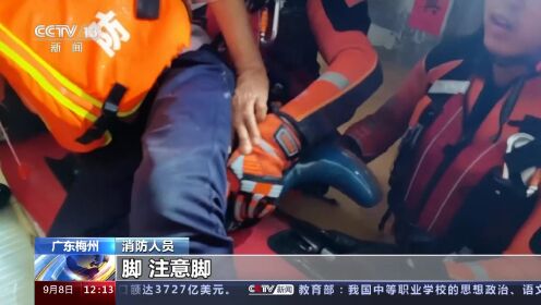 广东省将救灾应急响应提升为三级