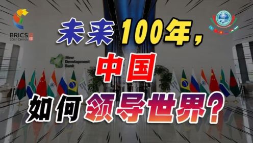 未来100年，中国崛起的“两大利器”！今年秋天即将有大动作