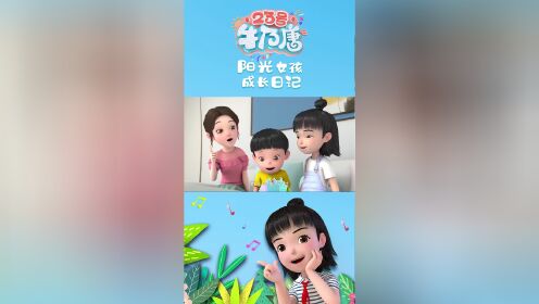 讨厌的弟弟、烦人的弟弟、可爱的弟弟,都是我的弟弟#谁还没个弟弟_高清1080P在线观看平台_腾讯视频