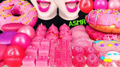 ASMR粉色蛋白曲奇，果冻，巴士情人节甜甜圈吃播
