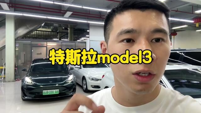 特斯拉model3,22年标续,1.3万公里.#济南二手车 #二手特斯拉model3