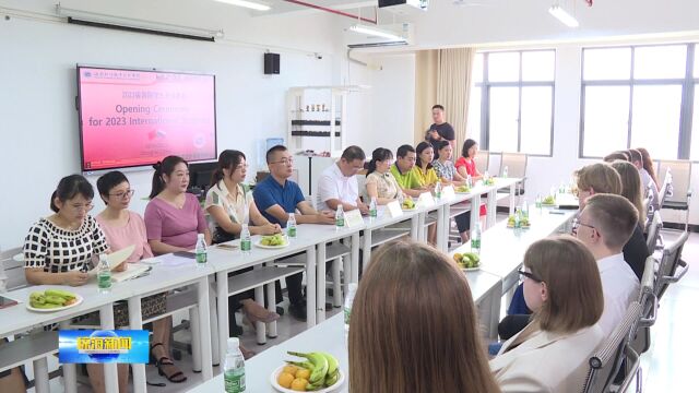 海南软件职业技术学院迎来疫情后首批留学生 愿做中俄文化交流使者