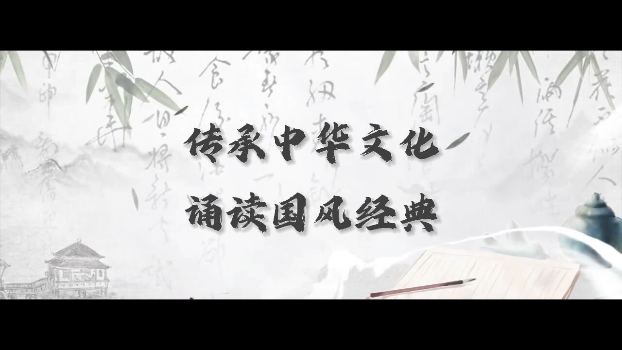 为了弘扬博大精深的中华优秀传统文化，江苏广电阳光小记者开展了“传承中华文化，诵读国风经典”系列电视短片的录制活动。_高清1080P在线观看平台 ...