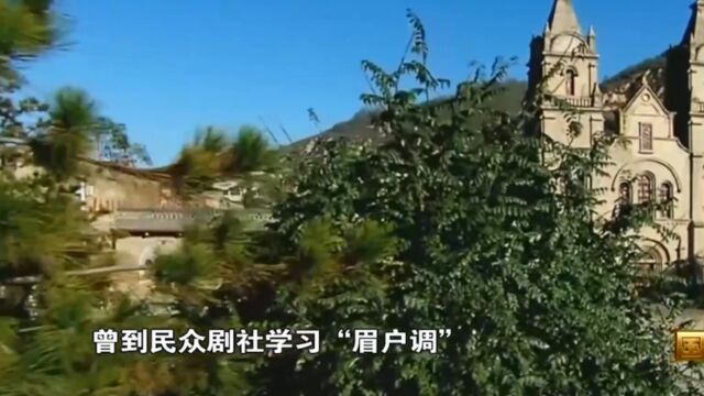 张鲁是当时鲁迅艺术文学院音乐系学员,曾到民众剧社学习眉户调