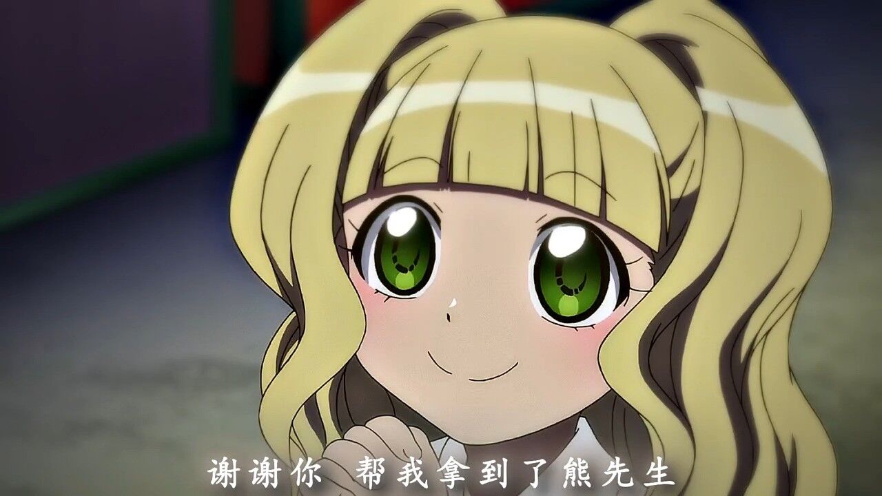 乐于助人的姐姐,#动漫,#动漫推荐_高清1080P在线观看平台_腾讯视频
