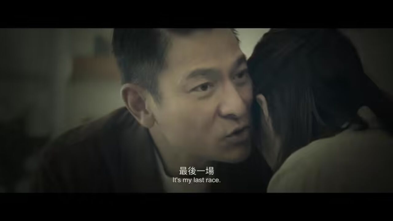 2023台湾赛车片《速命道》今日上线,刘德华+林嘉欣+陈嘉桦+柯有伦+瘦子_高清1080P在线观看平台_腾讯视频