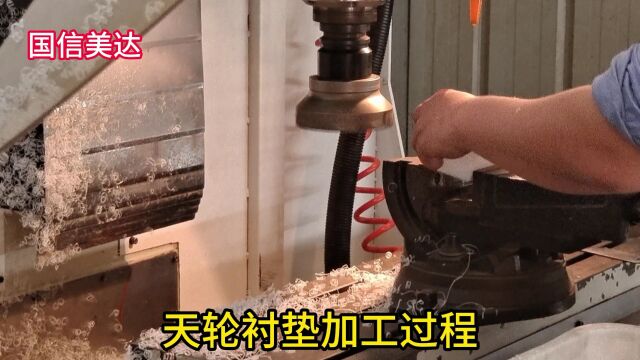 摩擦衬垫、天轮衬垫加工过程展示