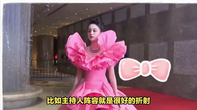 李思思主持盛典力压何炅谢娜,ELLE胜微博和GQ,VOGUE尖叫夜寒酸