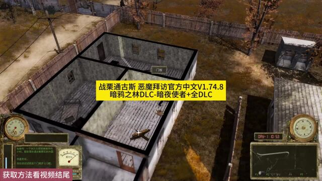 战栗通古斯 恶魔拜访官方中文V1.74.8+暗鸦之林DLC暗夜使者全DLC