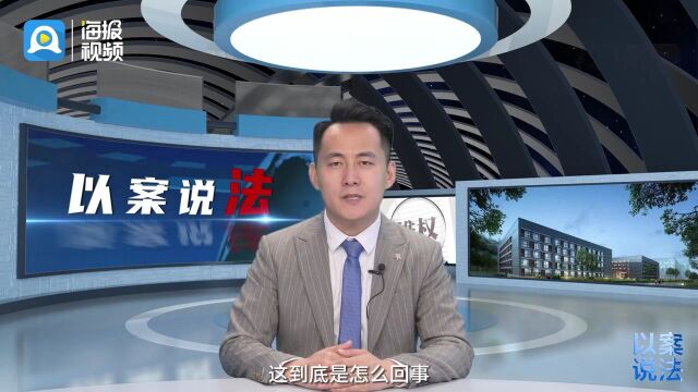 以案说法丨17岁女学生偷偷跳窗出校致重伤,谁来担责?