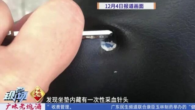 广州白云警方通报