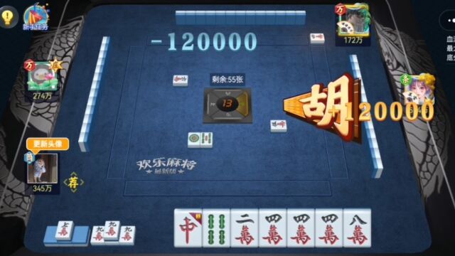 棋牌游戏超级麻将