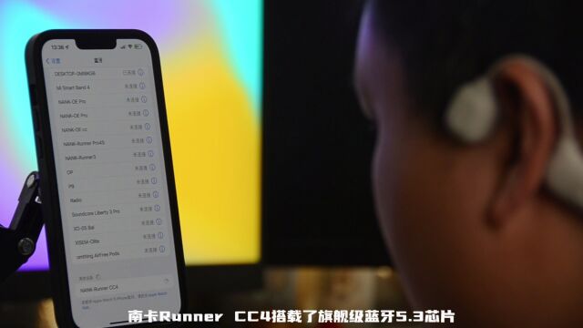 骨传导耳机原来可以这么轻!南卡Runner CC4体验