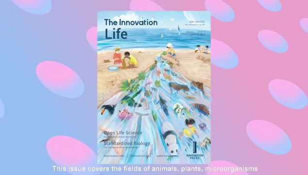 The Innovation Life | Volume 1 Issue 2 Live Now