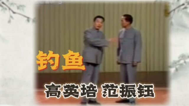 四十年前的相声TV,高英培范振钰经典相声集,每一部都来自生活