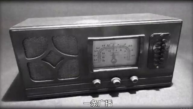 揭秘1938年火星人入侵地球:有人自杀有人逃跑,只因一条广播?#2023科普时刻