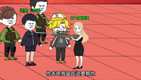 第149集-遭遇复仇女神危机_高清1080P在线观看平台_腾讯视频