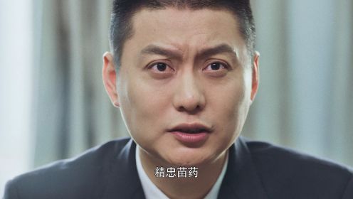 国家宪法日石俊峰办案记开播第十一集《一方良药》预告片