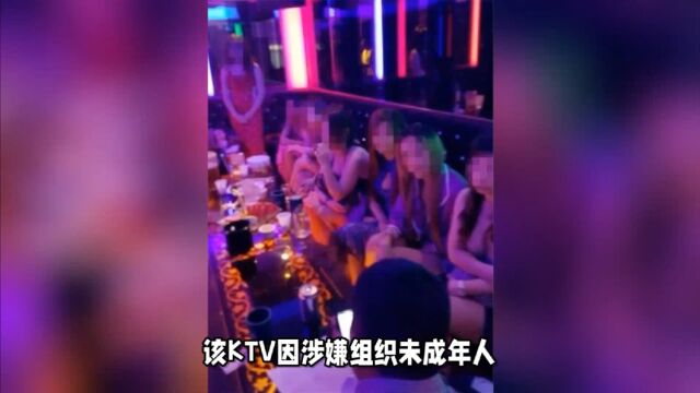 KTV陪酒行业的阴暗面:15岁女孩陪酒坠楼