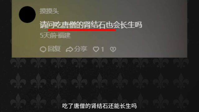 看大家都在搜的那些奇葩十年脑血栓问题