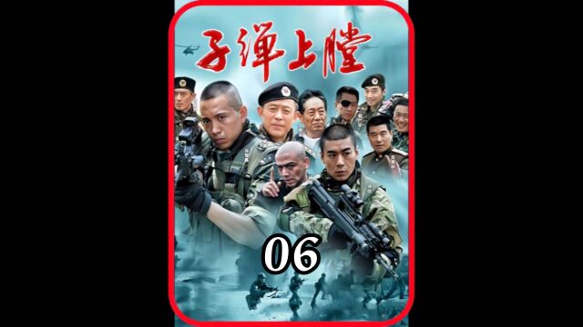 特种兵参加野外训练,一个月没有饭吃,只能自己叉鱼《我是特种兵》