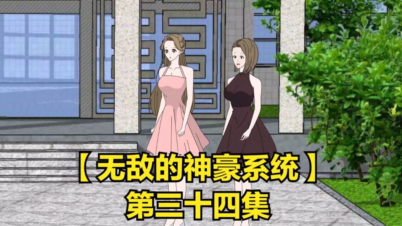 【無敵的神豪系統】女子無力支付天價菜單隻好在酒店洗碗抵債!