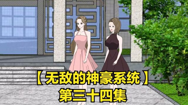 【无敌的神豪系统】女子无力支付天价菜单只好在酒店洗碗抵债!